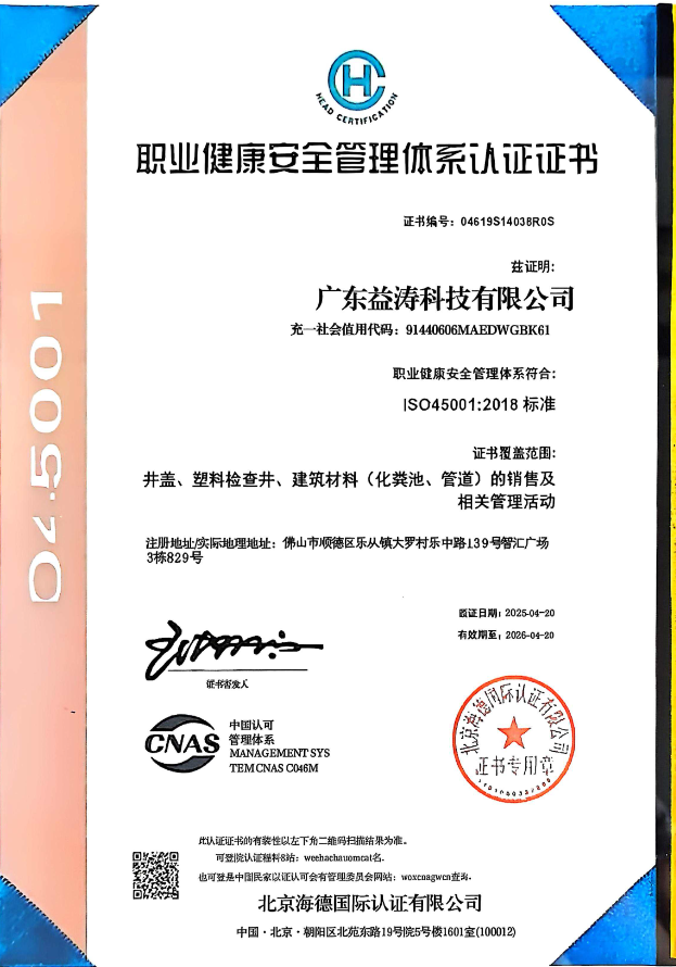 辰溪荣誉证书