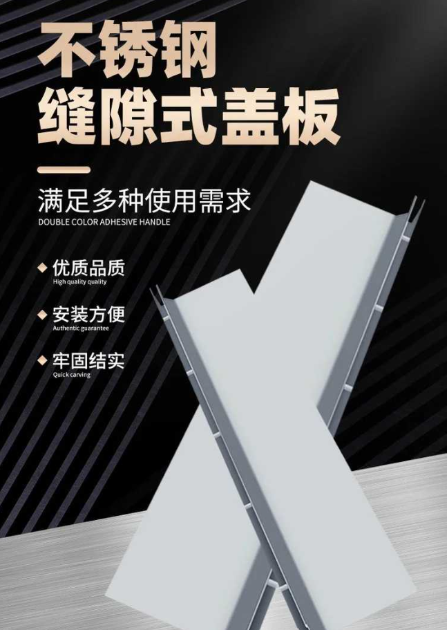 辰溪不锈钢缝隙排水沟盖板展示